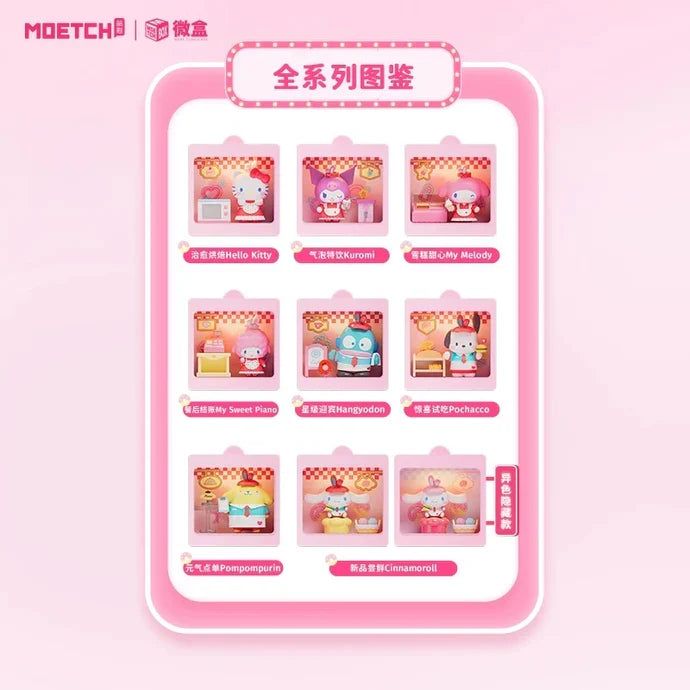 Sanrio 24-Hour Restaurant Series Mini Box Micro Blind Box (1 Random Box)-4