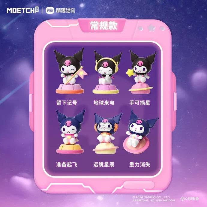 Sanrio Kuromi Galactic Light Hunt Series Moetch Bean Blind Box (1 Random Box)-4