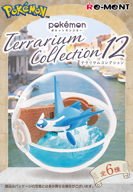 Pokemon Terrarium Collection 12 (1 Random Box) (Re-ment Blind Box)-1