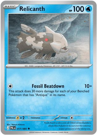 Relicanth 17 - ME05 Pitch Black-1