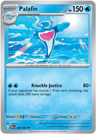 Palafin 22 - ME05 Pitch Black Reverse Holofoil-1