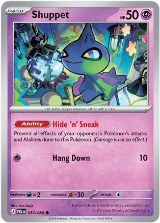 Shuppet 33 - ME05 Pitch Black-1