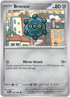 Bronzor 63 - ME05 Pitch Black-1