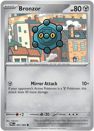 Bronzor 63 - ME05 Pitch Black-1