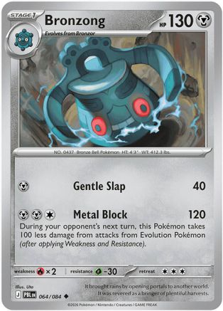 Bronzong 64 - ME05 Pitch Black Reverse Holofoil-1