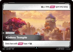 Kinkou Temple (159/166) - Vendetta-1