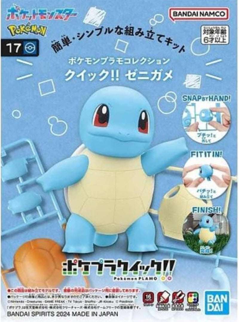 Bandai Pokemon Model Kit - Squirtle-2