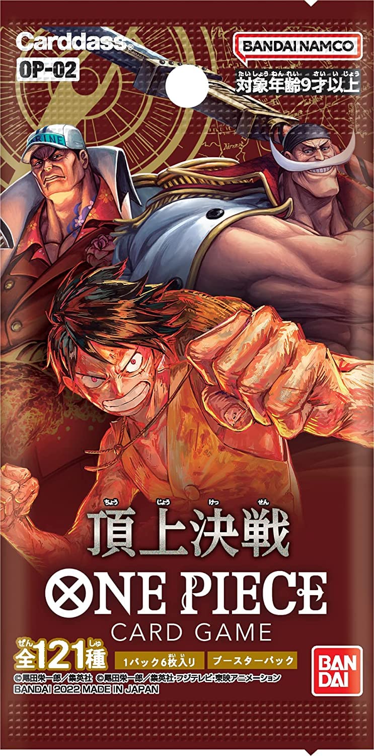 One Piece Card Game - Paramount War - OP-02 - Booster Box (Japanese)-2