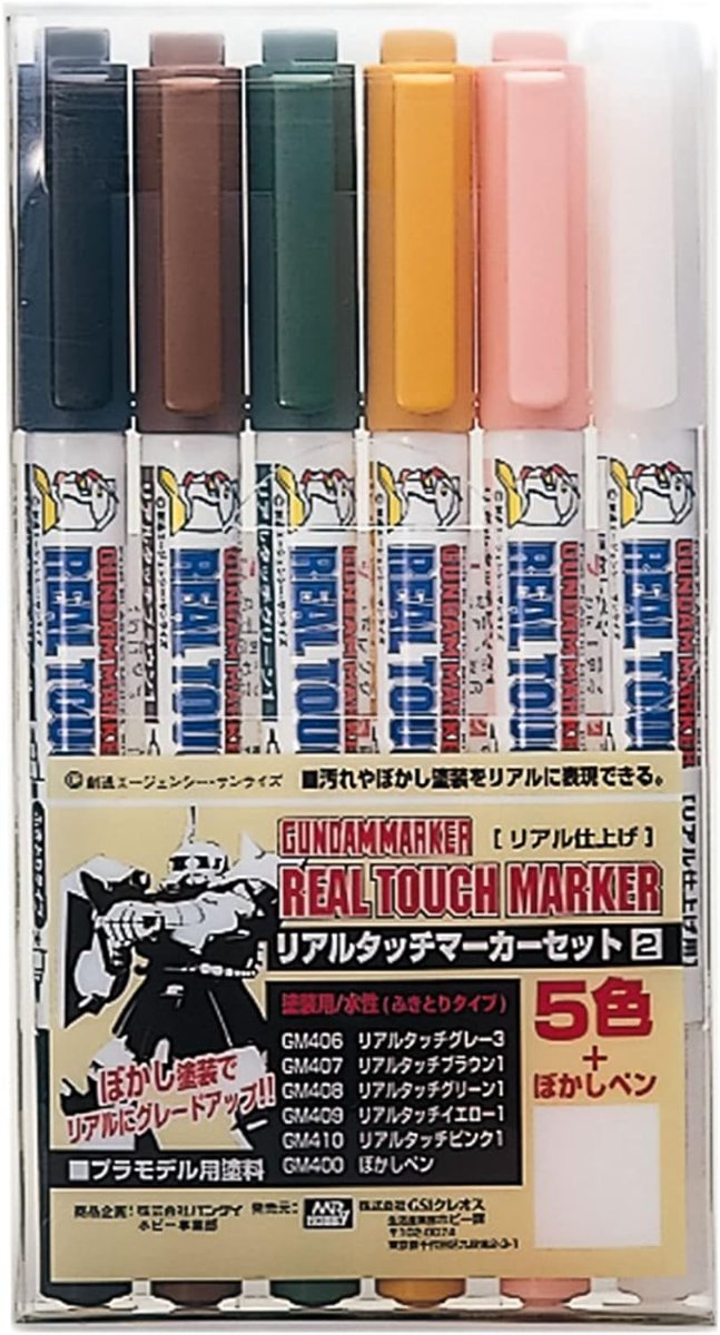 Gundam Marker Set - Real Touch Marker 2-1