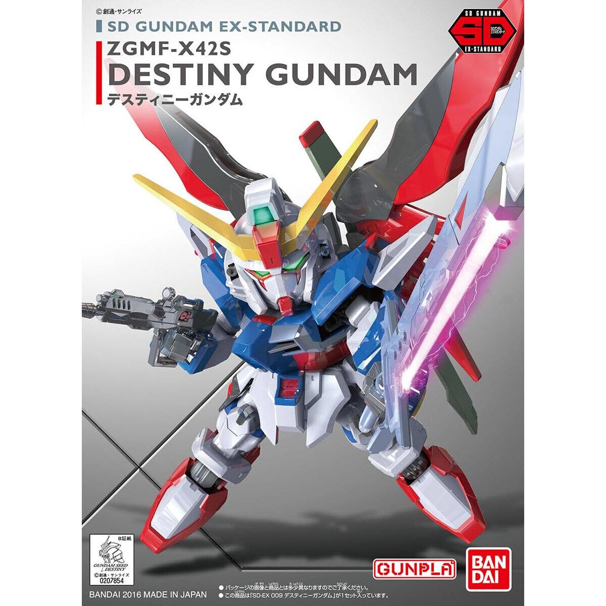 EX-Standard 009 Destiny Gundam-2