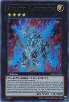 Bujintei Kagutsuchi (SHSP-EN053) - Shadow Specters Unlimited-1