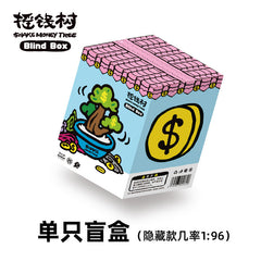 Shake Money Trees Series Blind Box (1 Random Box)-9