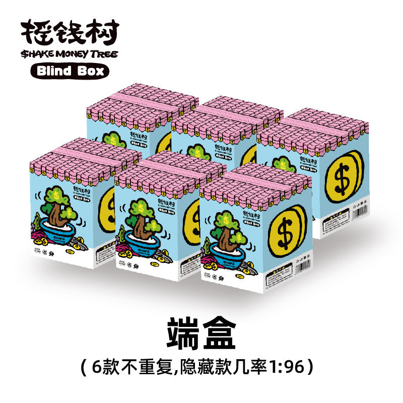 Shake Money Trees Series Blind Box (1 Random Box)-8