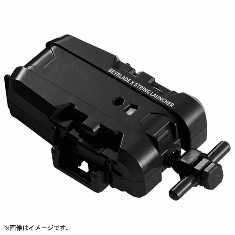 (Takara Tomy) Beyblade X - BX-18 - String Launcher