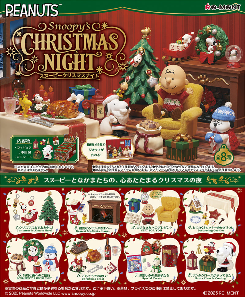 Snoopy's Christmas Night (1 Random Box) (Re-ment Blind Box)-2