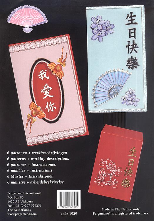 Pergamano Pattern Booklet M19 Eastern-2
