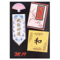 Pergamano Pattern Booklet M19 Eastern-1