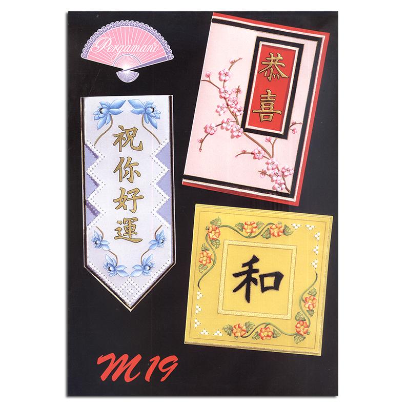 Pergamano Pattern Booklet M19 Eastern-1