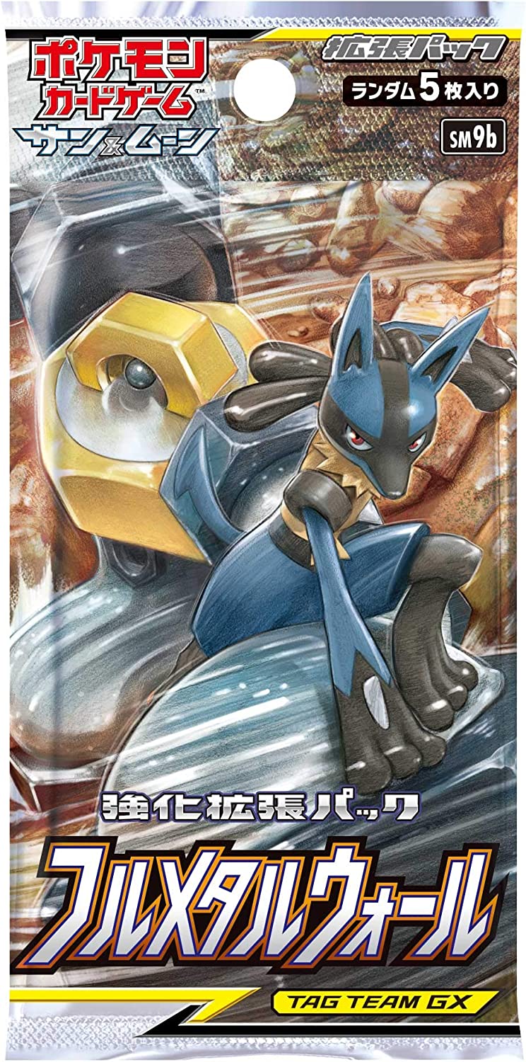Pokémon TCG - Full Metal Wall - Booster Box - Japanese