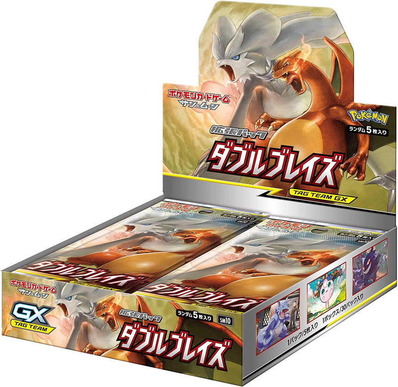 Pokémon TCG - Double Blaze - Booster Box - Japanese-1