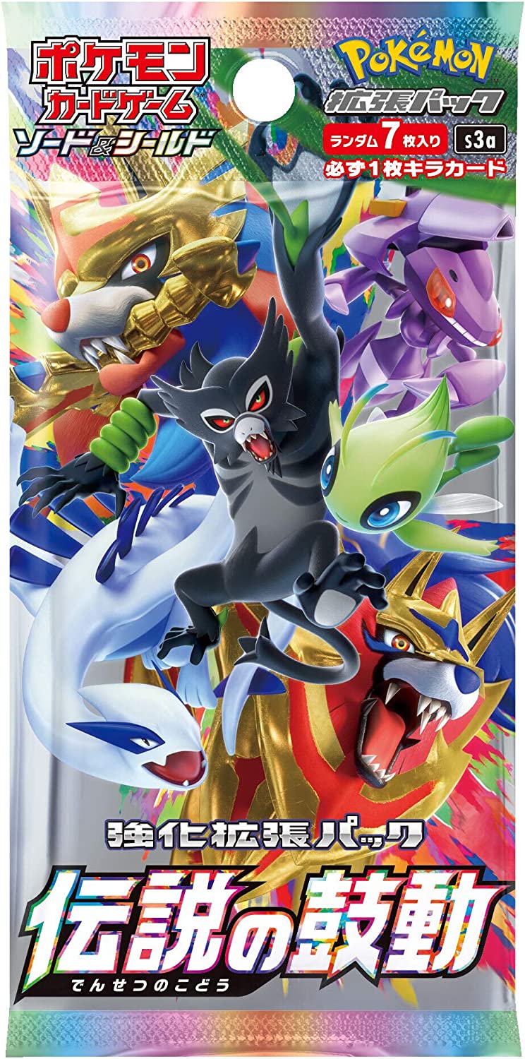 Pokémon TCG - Legendary Heartbeat - Booster Box - Japanese