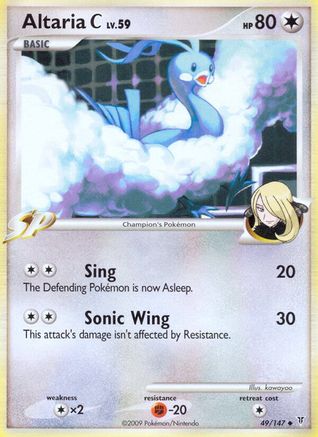 Altaria C/147 - Supreme Victors Reverse Holofoil-1