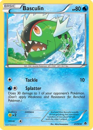Basculin (25)/98 - Emerging Powers-1