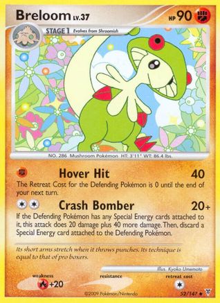 Breloom/147 - Supreme Victors Reverse Holofoil-1