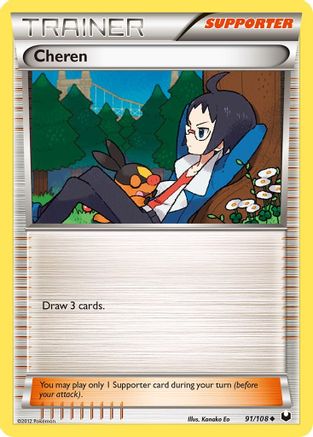 Cheren 91/108 - Dark Explorers Reverse Holofoil-1