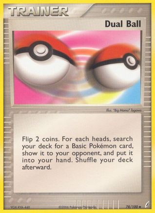 Dual Ball/100 - Crystal Guardians-1
