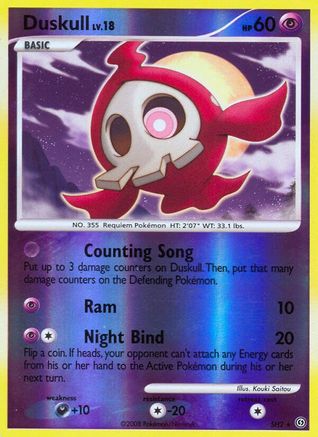 Duskull (Shiny)/100 - Stormfront Reverse Holofoil-1