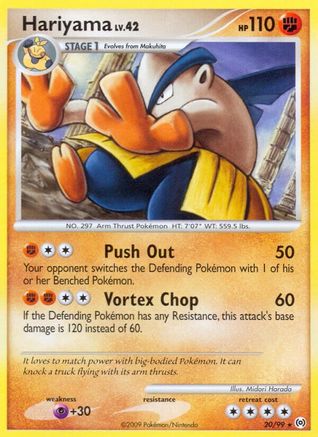 Hariyama/99 - Arceus-1