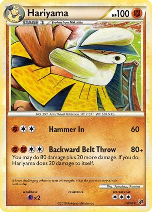 Hariyama/90 - Undaunted-1