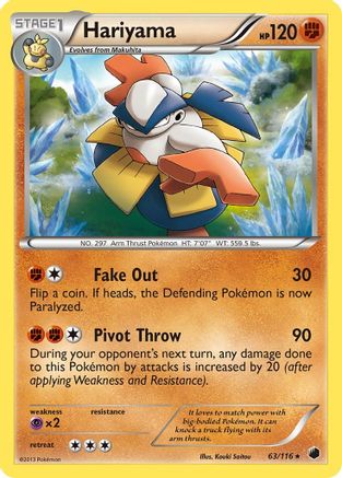 Hariyama/116 - Plasma Freeze
