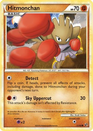Hitmonchan/90 - Undaunted Reverse Holofoil-1