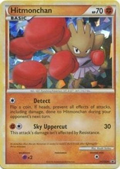 Hitmonchan - HGSS24/25 - HGSS Promos Holofoil-1