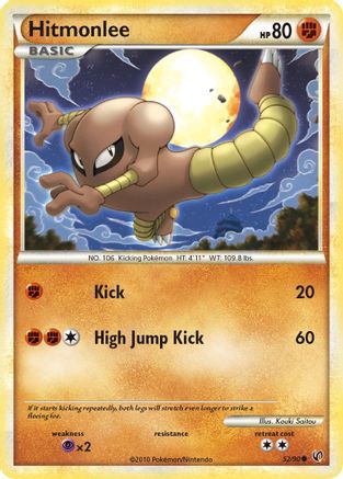 Hitmonlee/90 - Undaunted-1