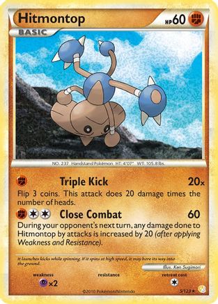 Hitmontop 5/123 - HeartGold SoulSilver-1