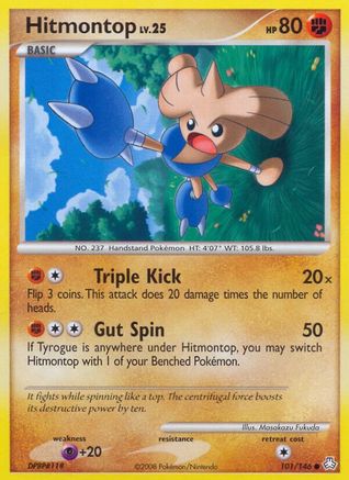 Hitmontop/146 - Legends Awakened Reverse Holofoil-1