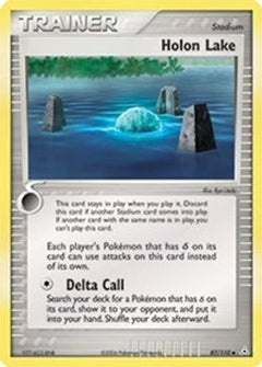 Holon Lake/110 - Holon Phantoms-1
