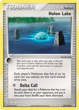 Holon Lake/110 - Holon Phantoms