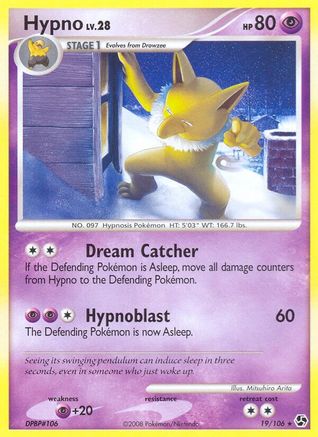 Hypno/106 - Great Encounters-1