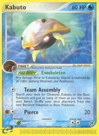 Kabuto/100 - Sandstorm-1