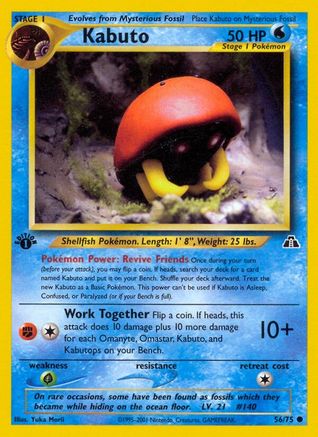 Kabuto 56/75 - Neo Discovery-1