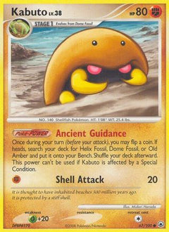 Kabuto/100 - Majestic Dawn-1