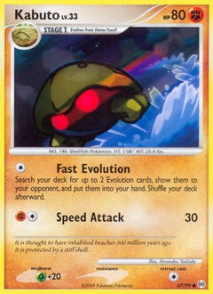 Kabuto 67/99 - Arceus-1