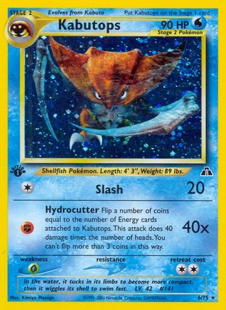 Kabutops (6)/75 - Neo Discovery 1st Edition Holofoil-1