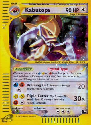 Kabutops (150)/144 - Skyridge Reverse Holofoil-1