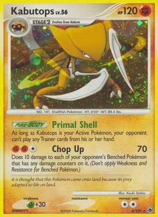Kabutops/100 - Majestic Dawn Holofoil-1