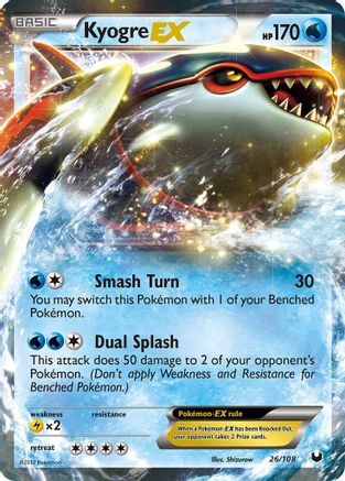Kyogre EX/108 - Dark Explorers Holofoil-1